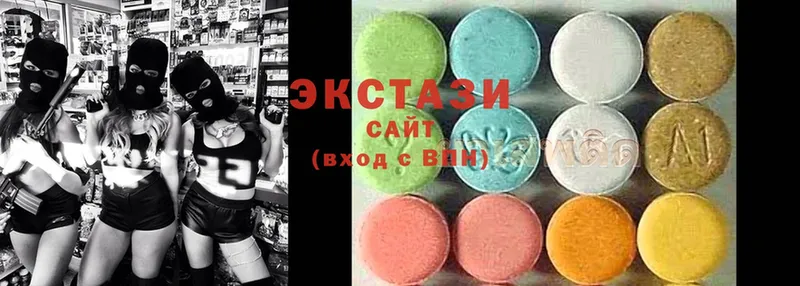 ЭКСТАЗИ 300 mg  Калачинск 