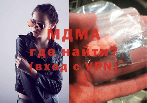 MDMA Беломорск